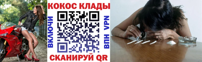 Купить где  Уварово  КОКАИН Боливия 