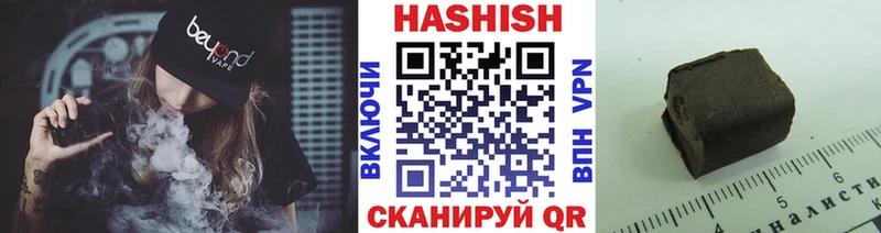 Купить  Уварово  ГАШИШ ice o lator 