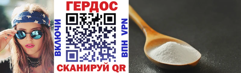 Купить  Уварово  ГЕРОИН хмурый 