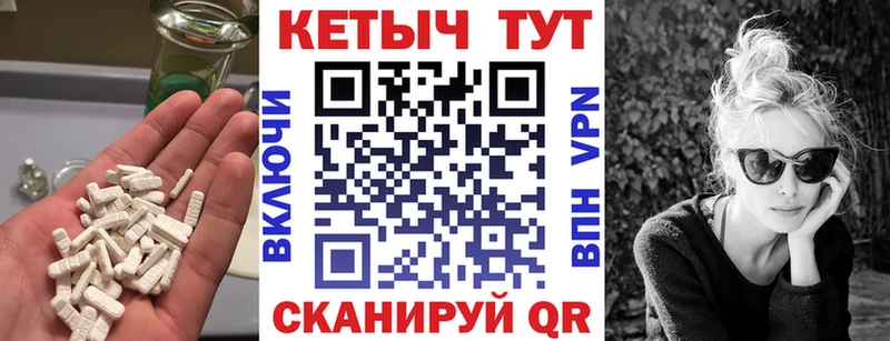 КЕТАМИН VHQ  Купить закладки  Уварово 