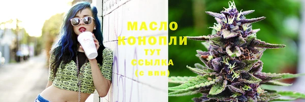 соль курить ск Горно-Алтайск