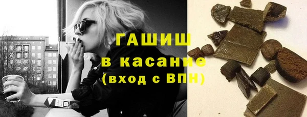 соль курить ск Горно-Алтайск