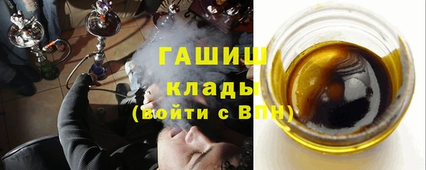 бутират Горняк