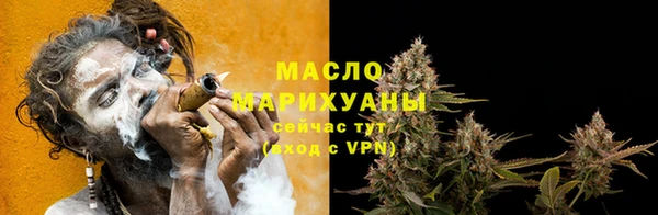 mdma Горнозаводск