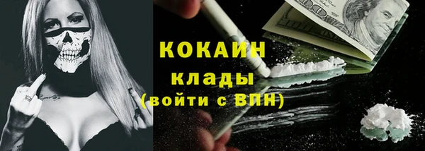 бутират Горняк
