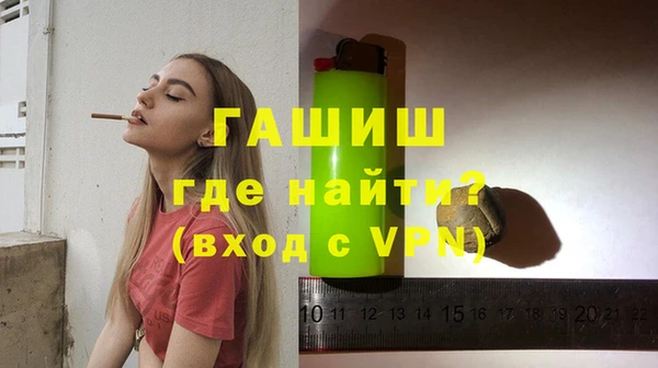 соль курить ск Горно-Алтайск