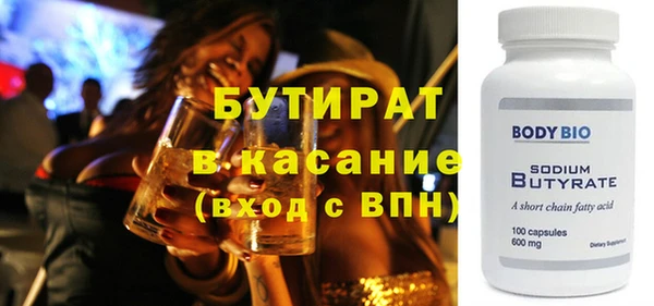 соль курить ск Горно-Алтайск