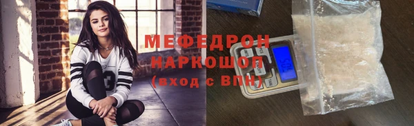 mdma Горнозаводск