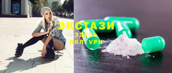 mdma Горнозаводск