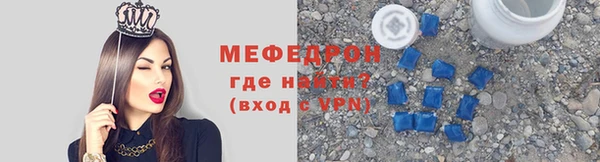 соль курить ск Горно-Алтайск