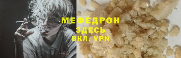 соль курить ск Горно-Алтайск