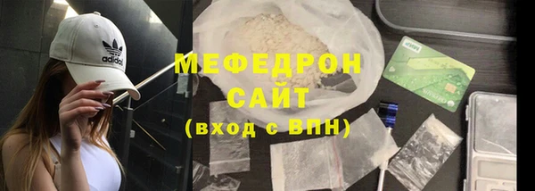mdma Горнозаводск