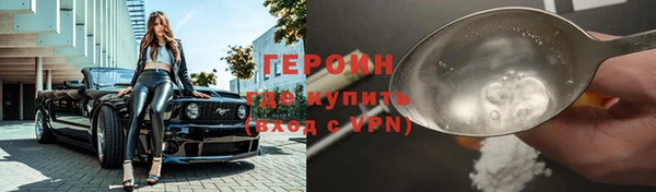mdma Горнозаводск