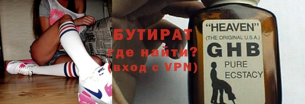 соль курить ск Горно-Алтайск