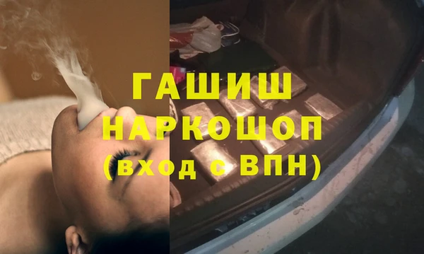 mdma Горнозаводск