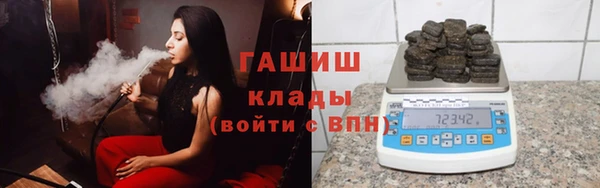 соль курить ск Горно-Алтайск