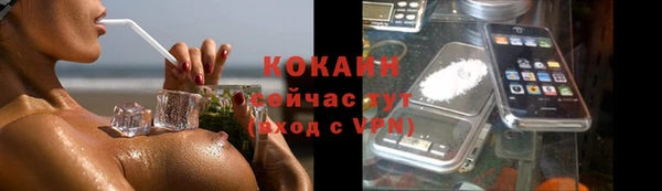 mix Струнино