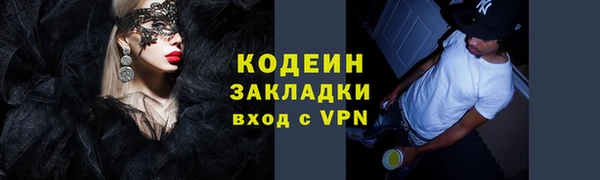 бутират Горняк