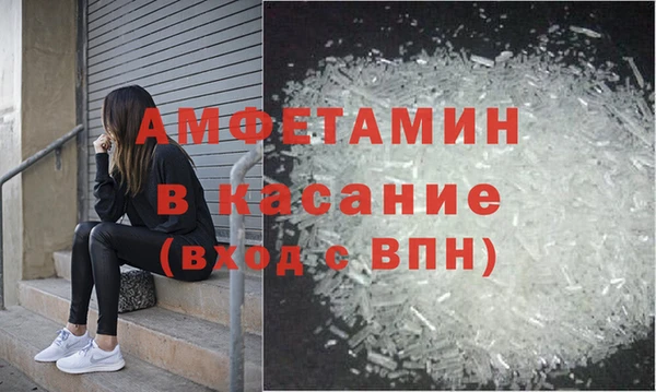 бутират Горняк