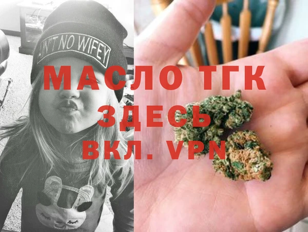 бутират Горняк
