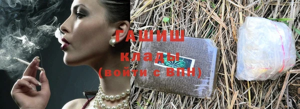бутират Горняк