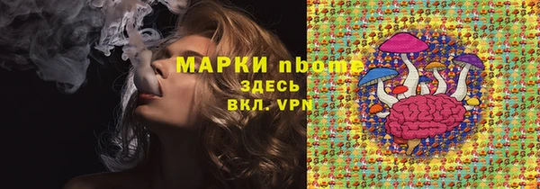 бутират Горняк