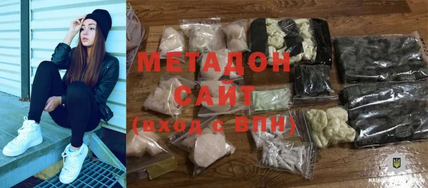 mdma Горнозаводск