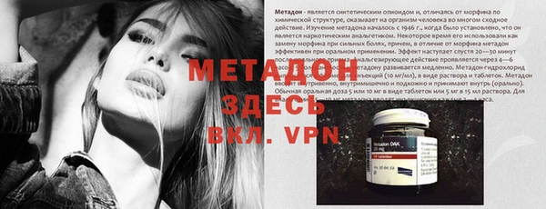 круглые Ступино
