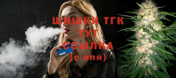 бутират Горняк