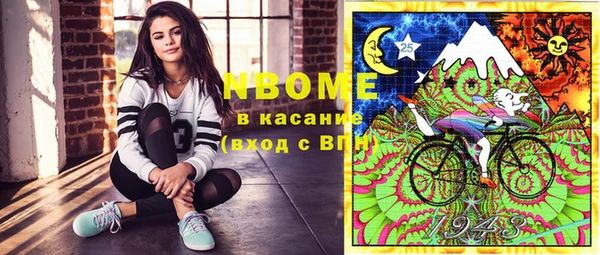 mdma Горнозаводск