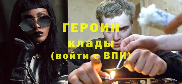 бутират Горняк