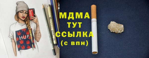 бутират Горняк