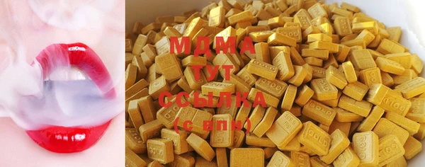 mdma Горнозаводск
