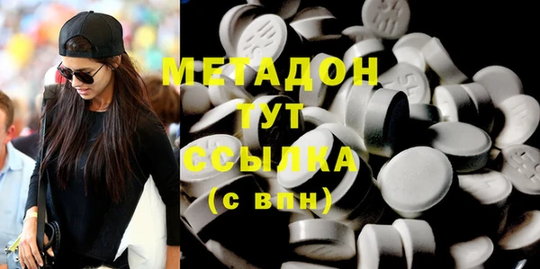 бутират Горняк