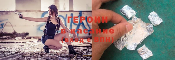 mdma Горнозаводск