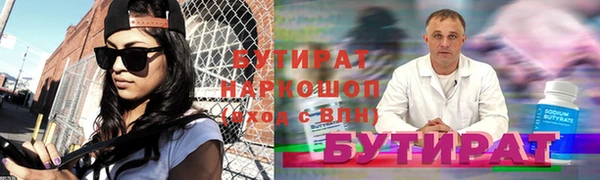 шишки Строитель
