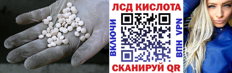 Купить  Уварово  Лсд 25 экстази ecstasy 