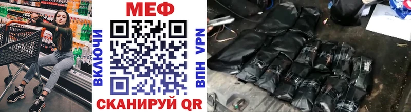 Мефедрон VHQ Купить Уварово