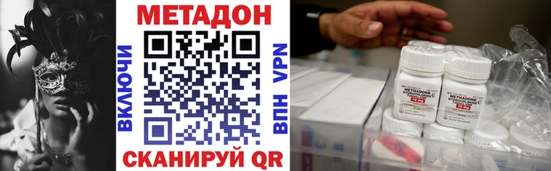 Купить закладки  Уварово  Метадон methadone 