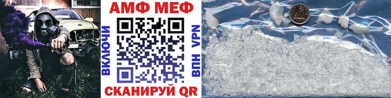 Купить закладки  Уварово  МЕТАМФЕТАМИН Methamphetamine 