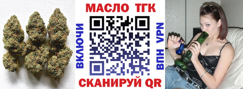 Купить где Уварово Дистиллят ТГК THC oil