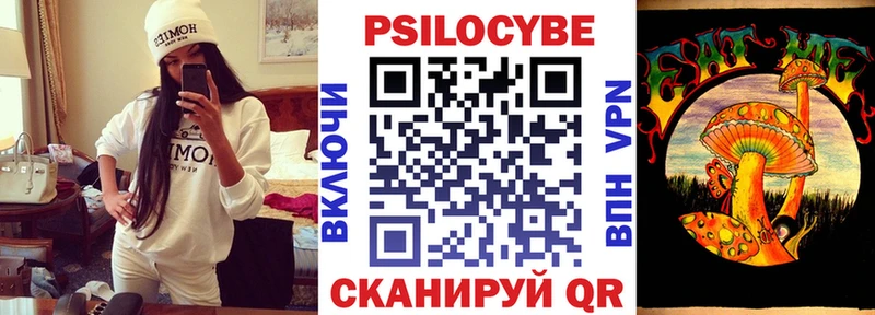 Купить закладки Уварово Галлюциногенные грибы GOLDEN TEACHER